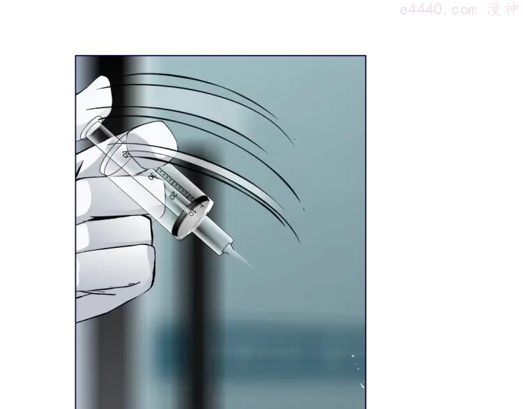 雕塑~漫画,第51话 现形2图