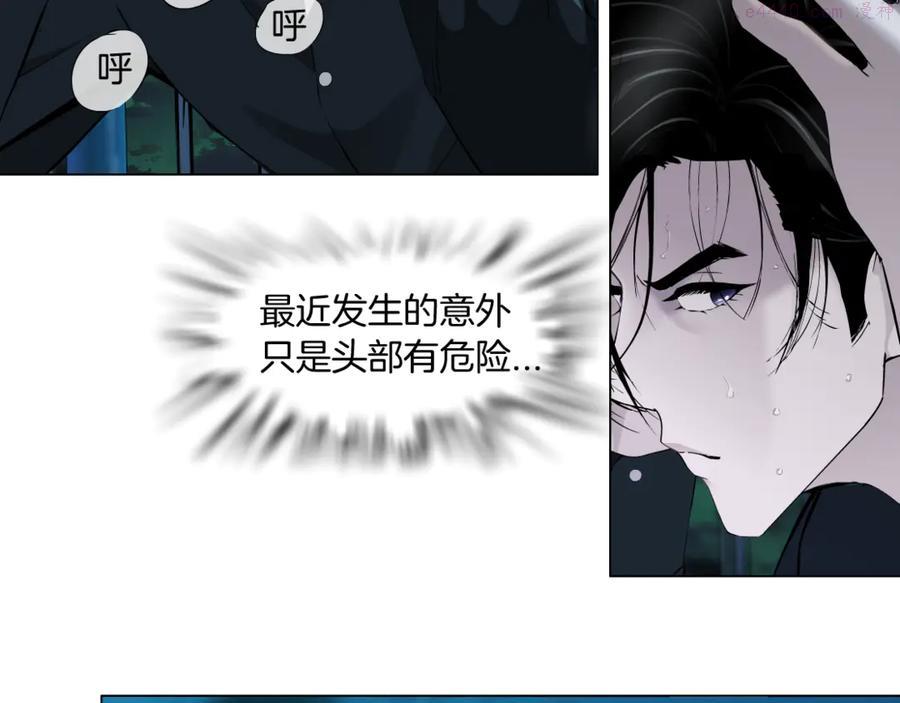 雕塑~漫画,第137话 遗愿1图