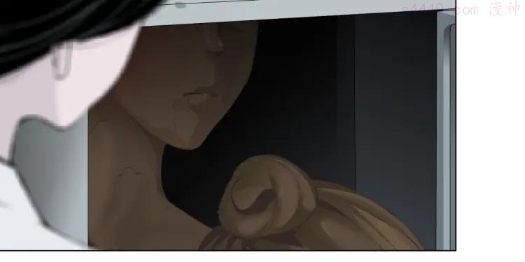 雕塑~漫画,第17话 牢笼4图