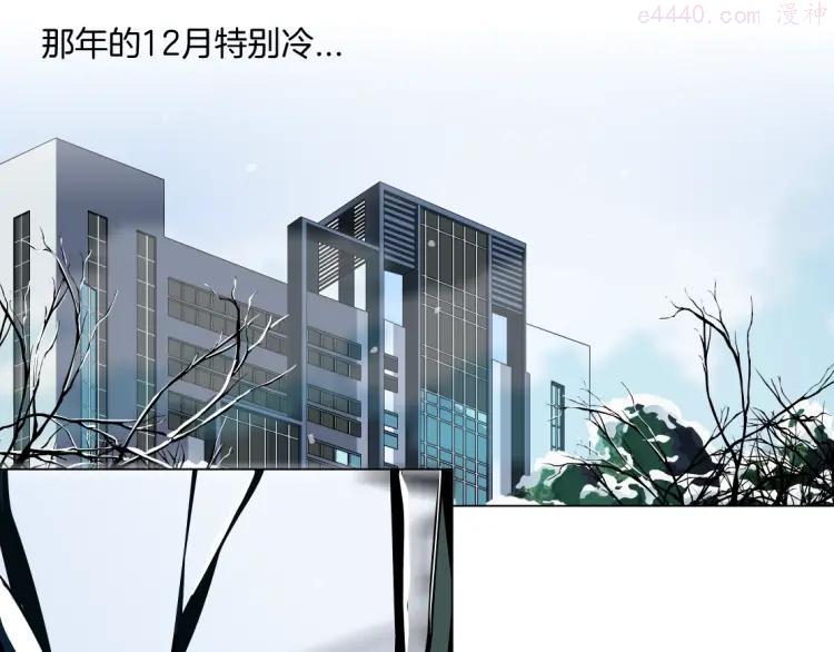 雕塑~漫画,第27话 愤怒的雕塑4图