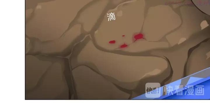 雕塑~漫画,第66话 误伤1图