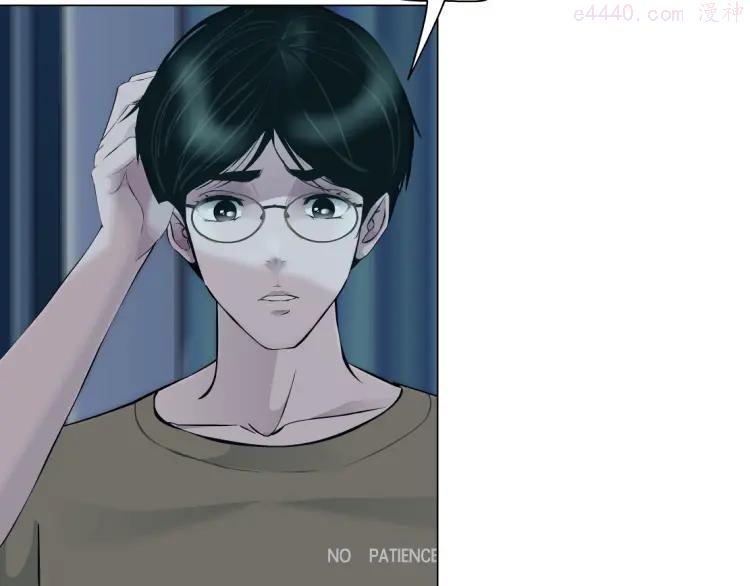 雕塑~漫画,第47话 追凶4图