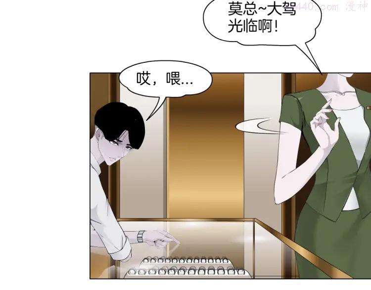 雕塑~漫画,第26话 死亡倒计时2图