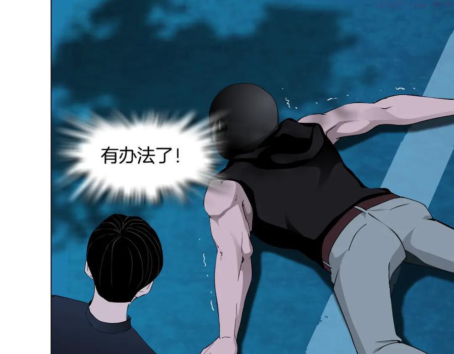 雕塑~漫画,第137话 遗愿2图