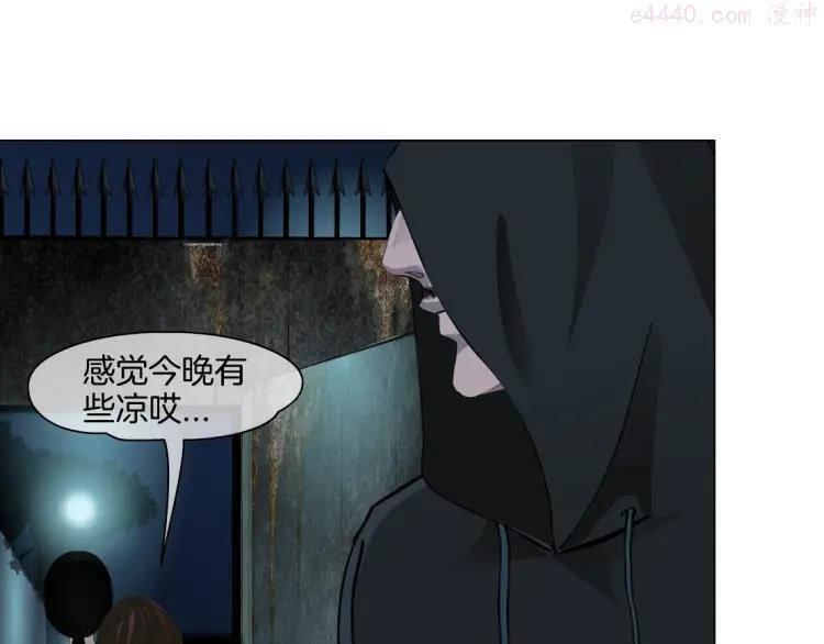 雕塑~漫画,第13话 小家伙2图