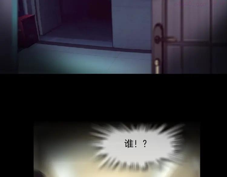 雕塑~漫画,第23话 我是谁？2图