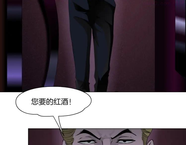 雕塑~漫画,第40话 识破4图