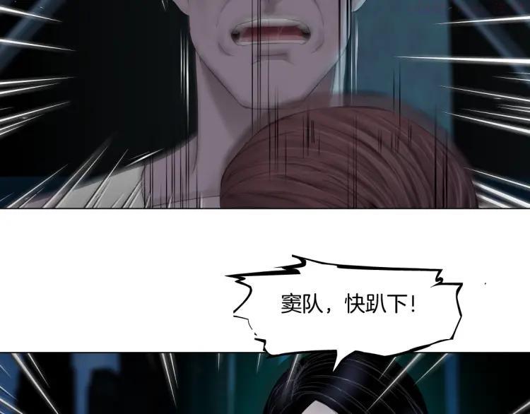 雕塑~漫画,第49话 正道？3图