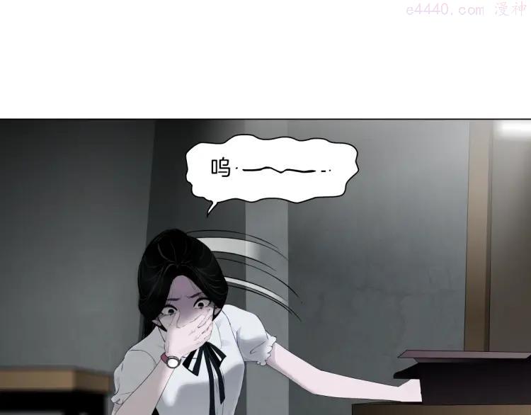 雕塑~漫画,第19话 决裂1图