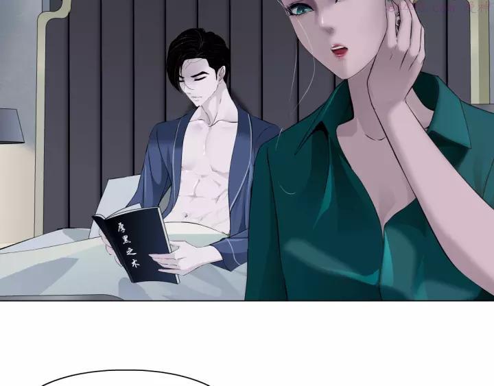 雕塑~漫画,第80话 爱⚡情4图