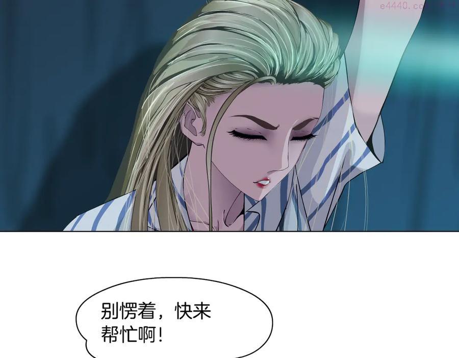 雕塑~漫画,第145话 最后的告别1图