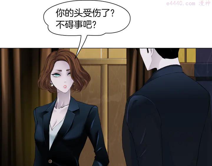 雕塑~漫画,第120话 罪证5图