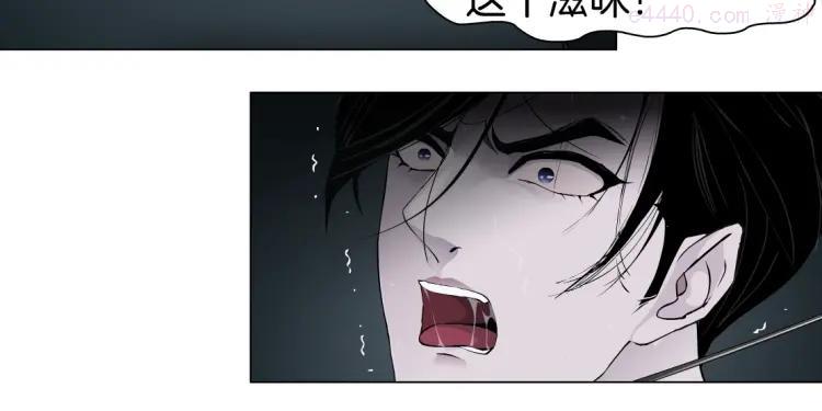 雕塑~漫画,第46话 遇袭2图