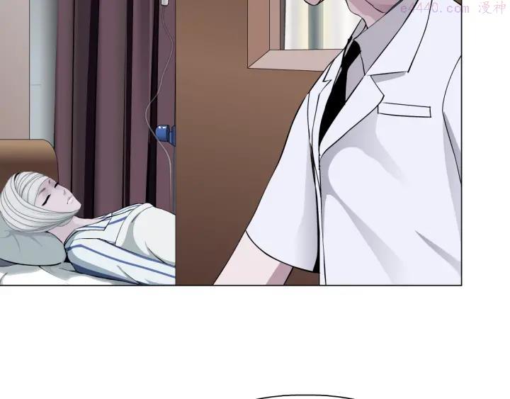 雕塑~漫画,第106话 头骨2图