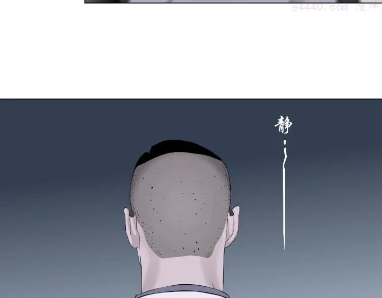 雕塑~漫画,第49话 正道？2图