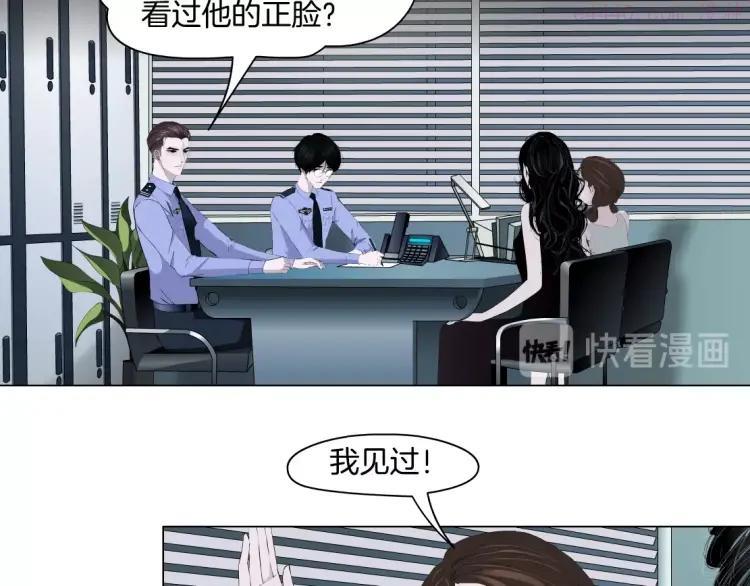 雕塑~漫画,第35话 归来3图