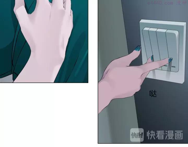 雕塑~漫画,第92话 孤独的心5图