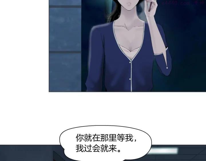 雕塑~漫画,第84话 绑架5图