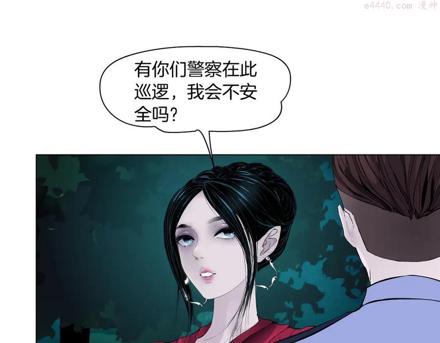 雕塑~漫画,番外-《莫倩传》 072图