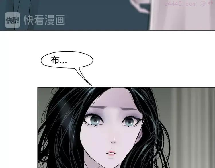 雕塑~漫画,第49话 正道？2图