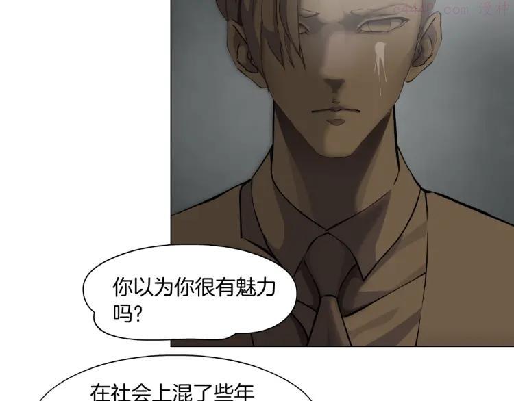 雕塑~漫画,第29话 时机3图