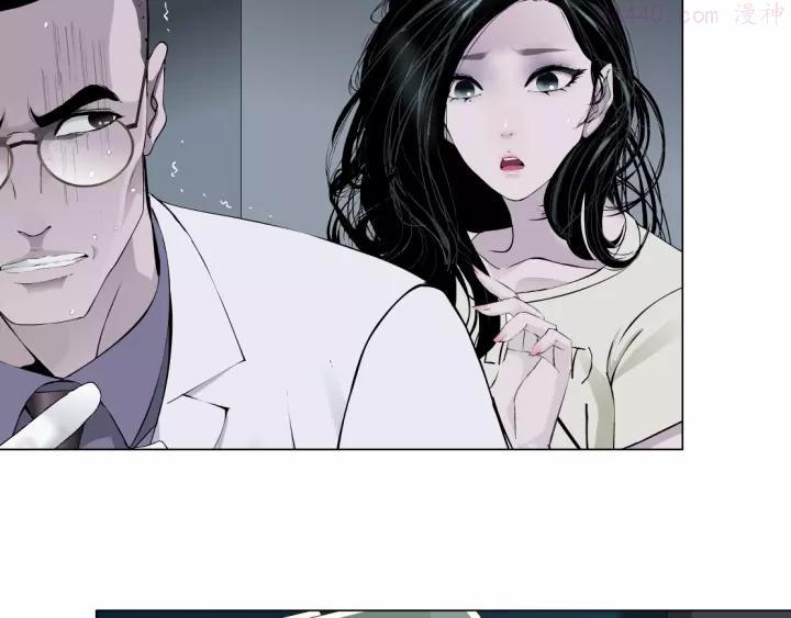 雕塑~漫画,第55话 识破？5图