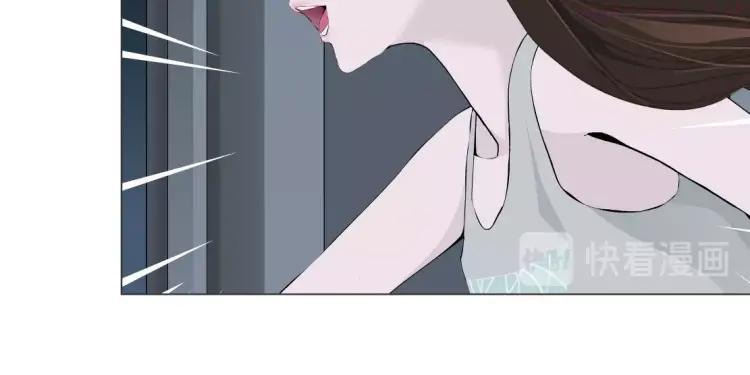 雕塑~漫画,第34话 苏醒3图