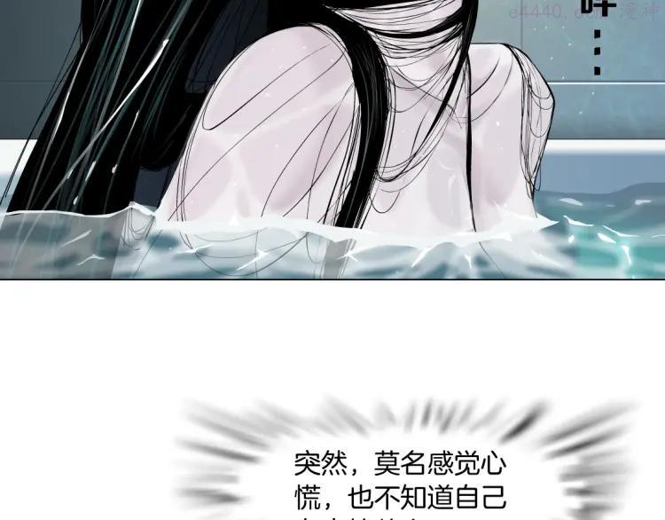 雕塑~漫画,第30话 变态的爱3图