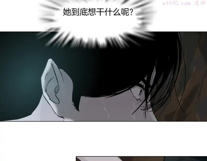 雕塑~漫画,第115话 好奇害死猫2图