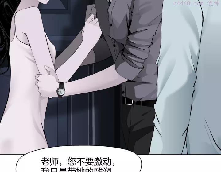 雕塑~漫画,第98话 男人的对决！⚒1图