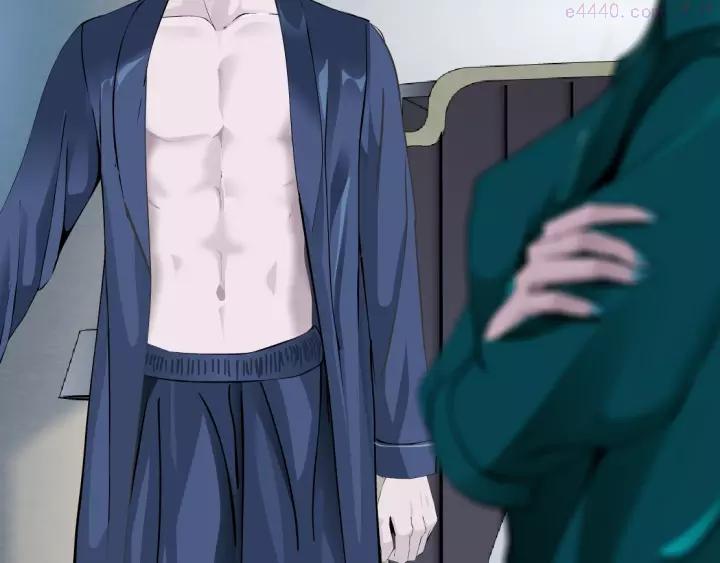 雕塑~漫画,第80话 爱⚡情5图