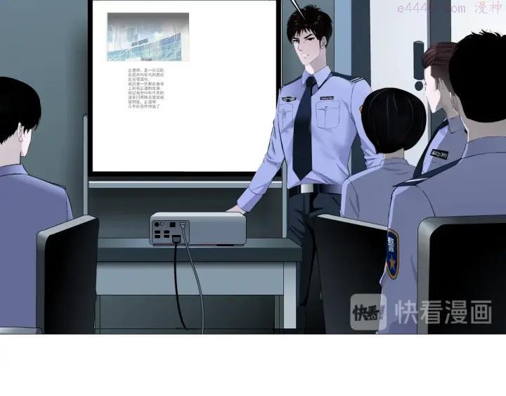 雕塑~漫画,第77话 大期将至5图