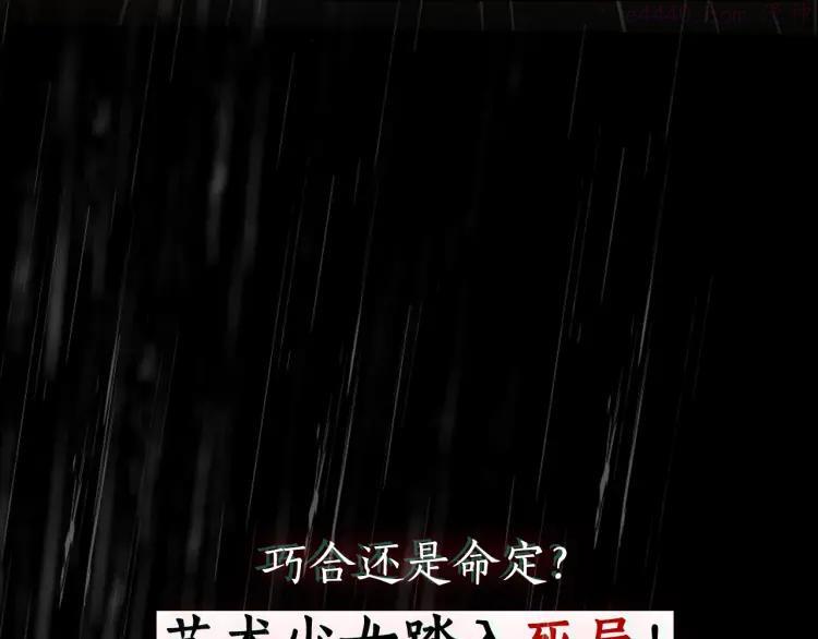 雕塑~漫画,雕塑成型 怨念复仇！1图