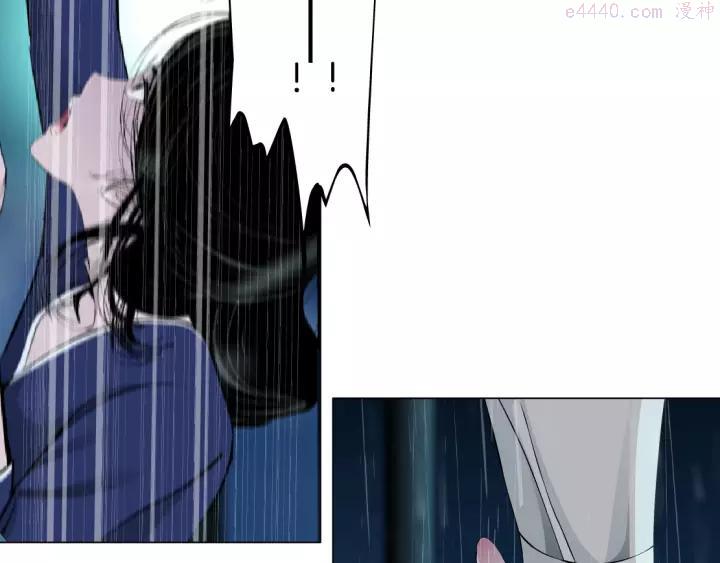 雕塑~漫画,第91话 坠落5图