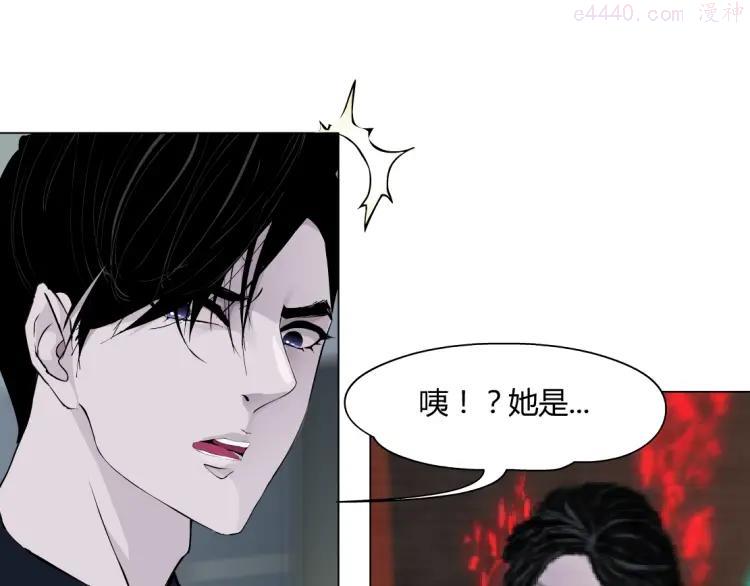 雕塑~漫画,第42话 逃生！4图