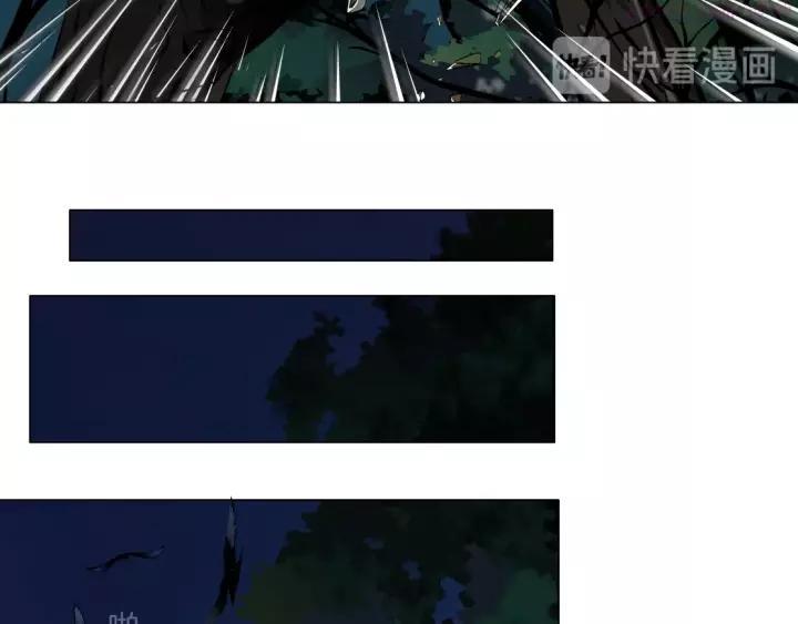 雕塑~漫画,第102话 猜忌与怒火2图