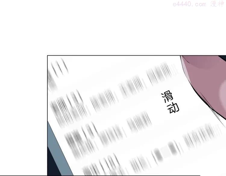 雕塑~漫画,第21话 闺蜜3图