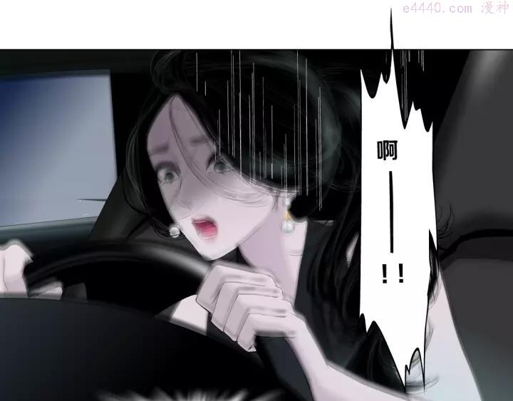 雕塑~漫画,第101话 惊魂未定⚠2图