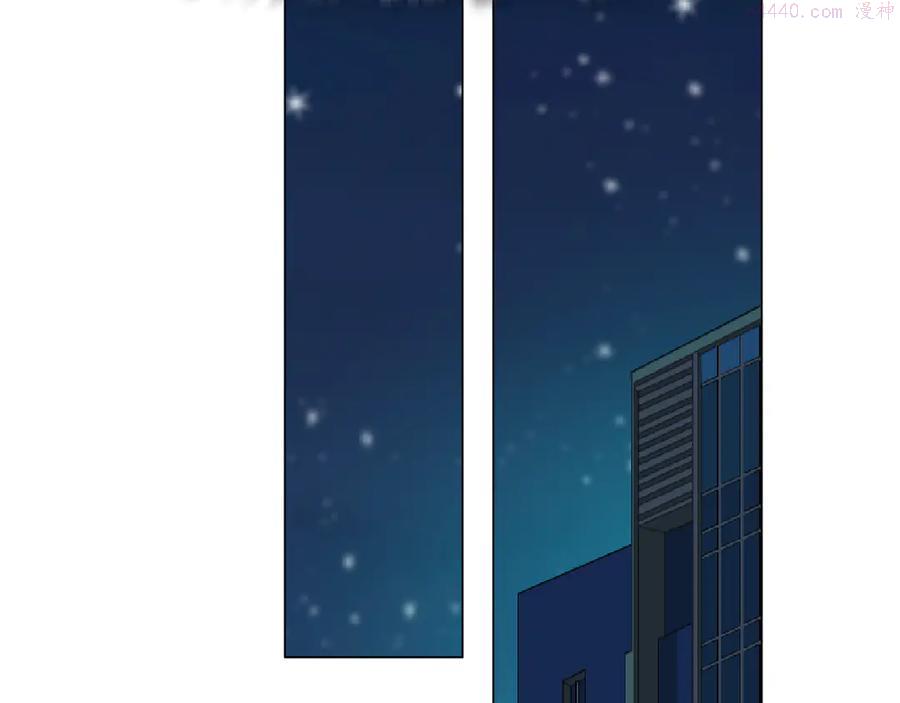 雕塑~漫画,第127话 夺权3图