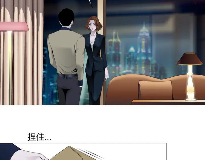 雕塑~漫画,第122话 罪证1图