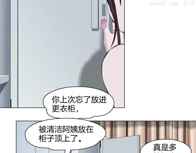 雕塑~漫画,第10话 应验1图