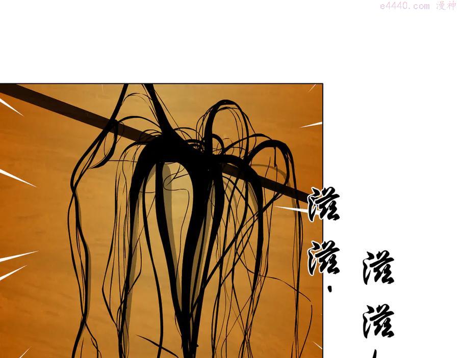 雕塑~漫画,第140话 末日5图