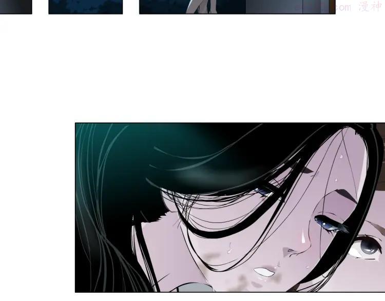 雕塑~漫画,第19话 决裂4图