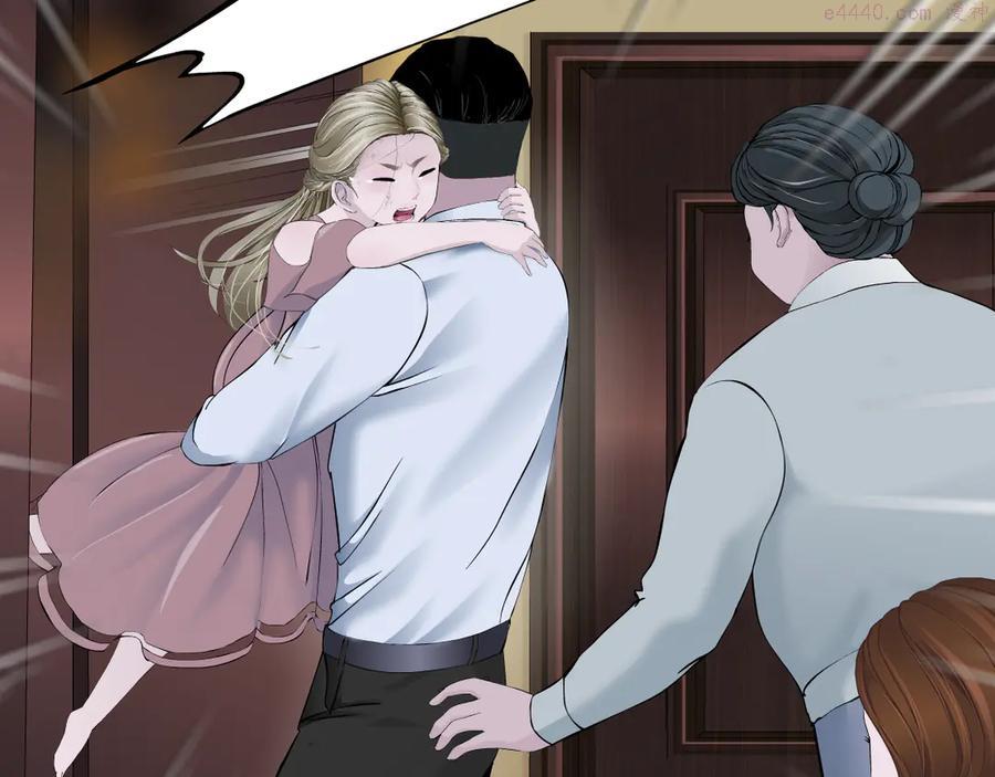 雕塑~漫画,第124话 童年伤痛2图