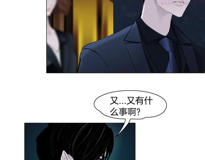 雕塑~漫画,第120话 罪证3图