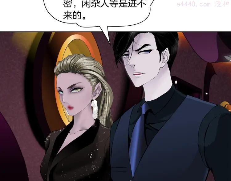 雕塑~漫画,第40话 识破5图