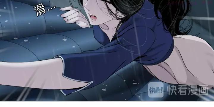 雕塑~漫画,第91话 坠落2图