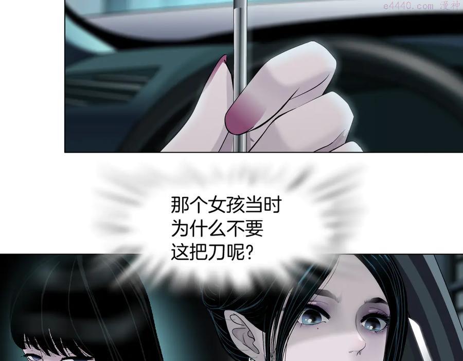 雕塑~漫画,番外-《莫倩传》 063图