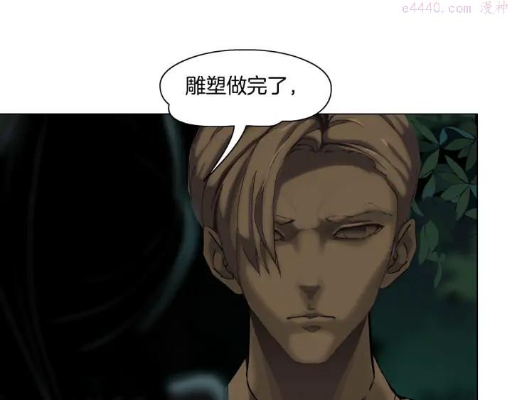 雕塑~漫画,第115话 好奇害死猫4图