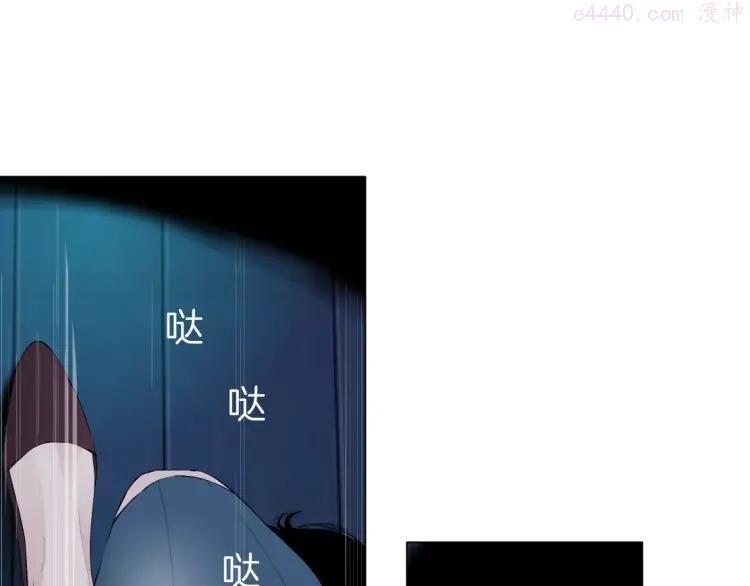 雕塑~漫画,第19话 决裂5图